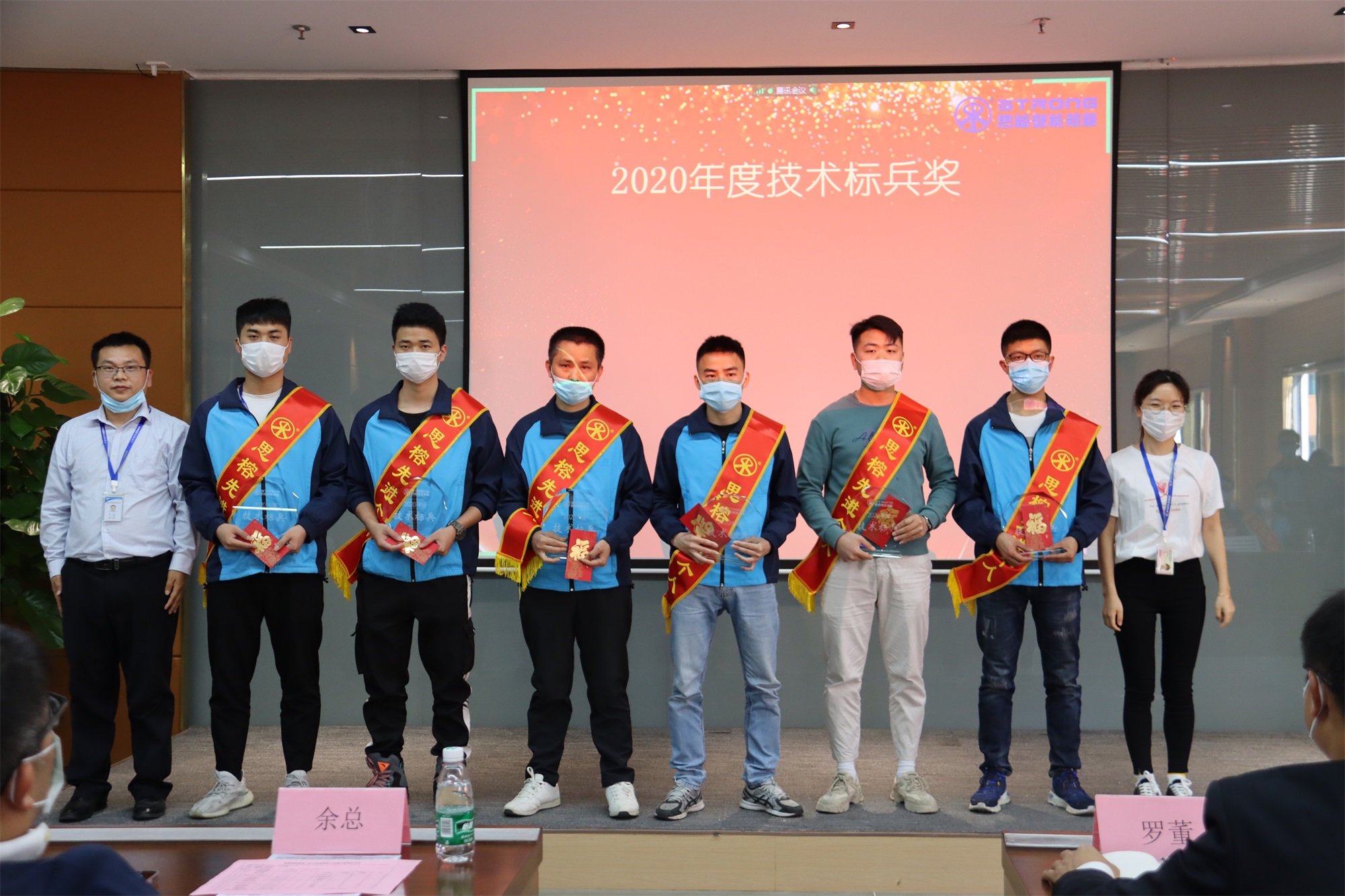 技术标兵奖.jpg