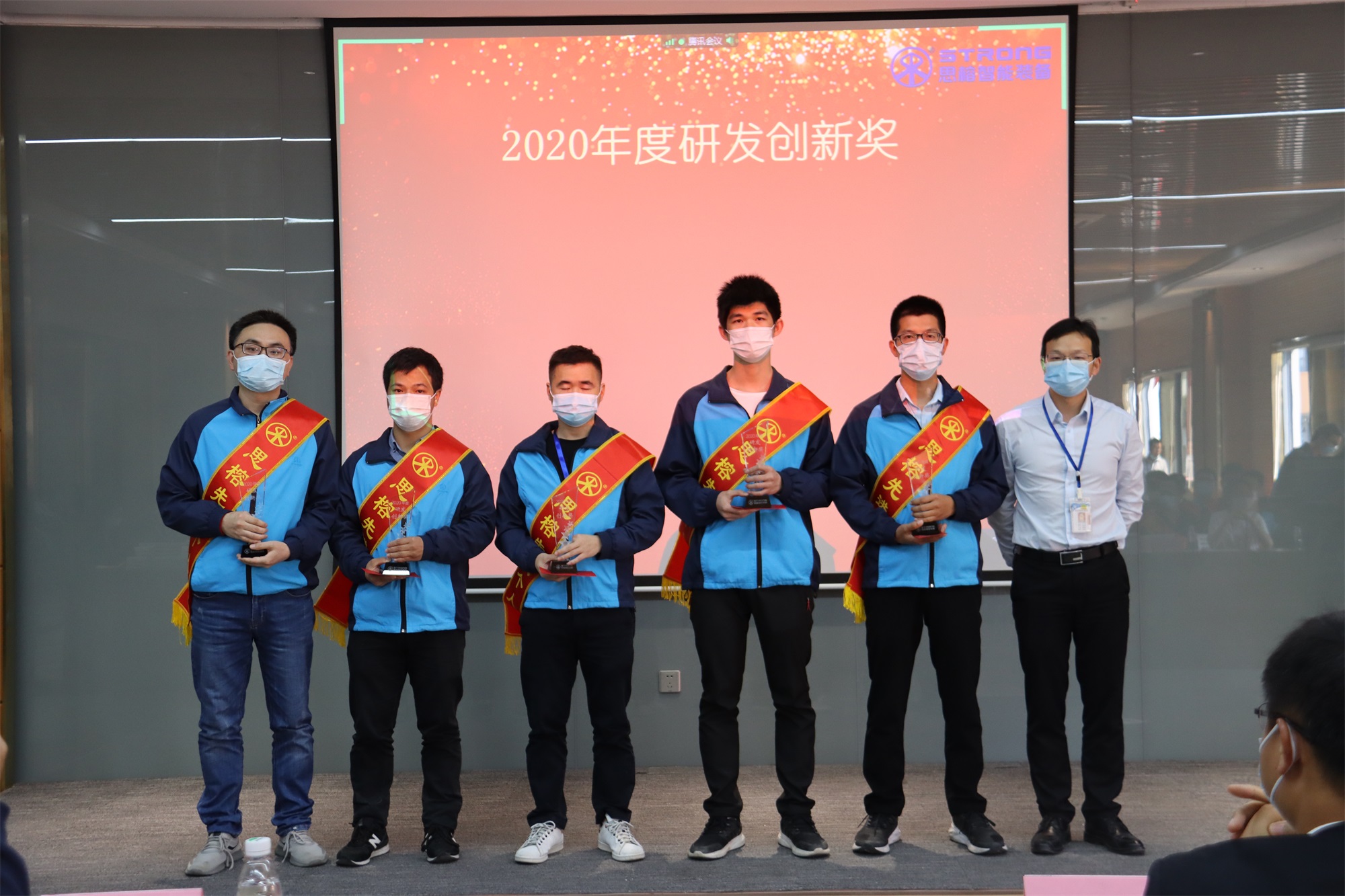 研发创新奖.jpg