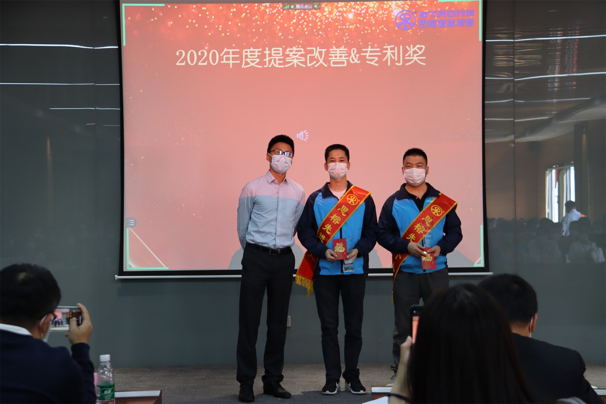 提案改善&专利奖.jpg