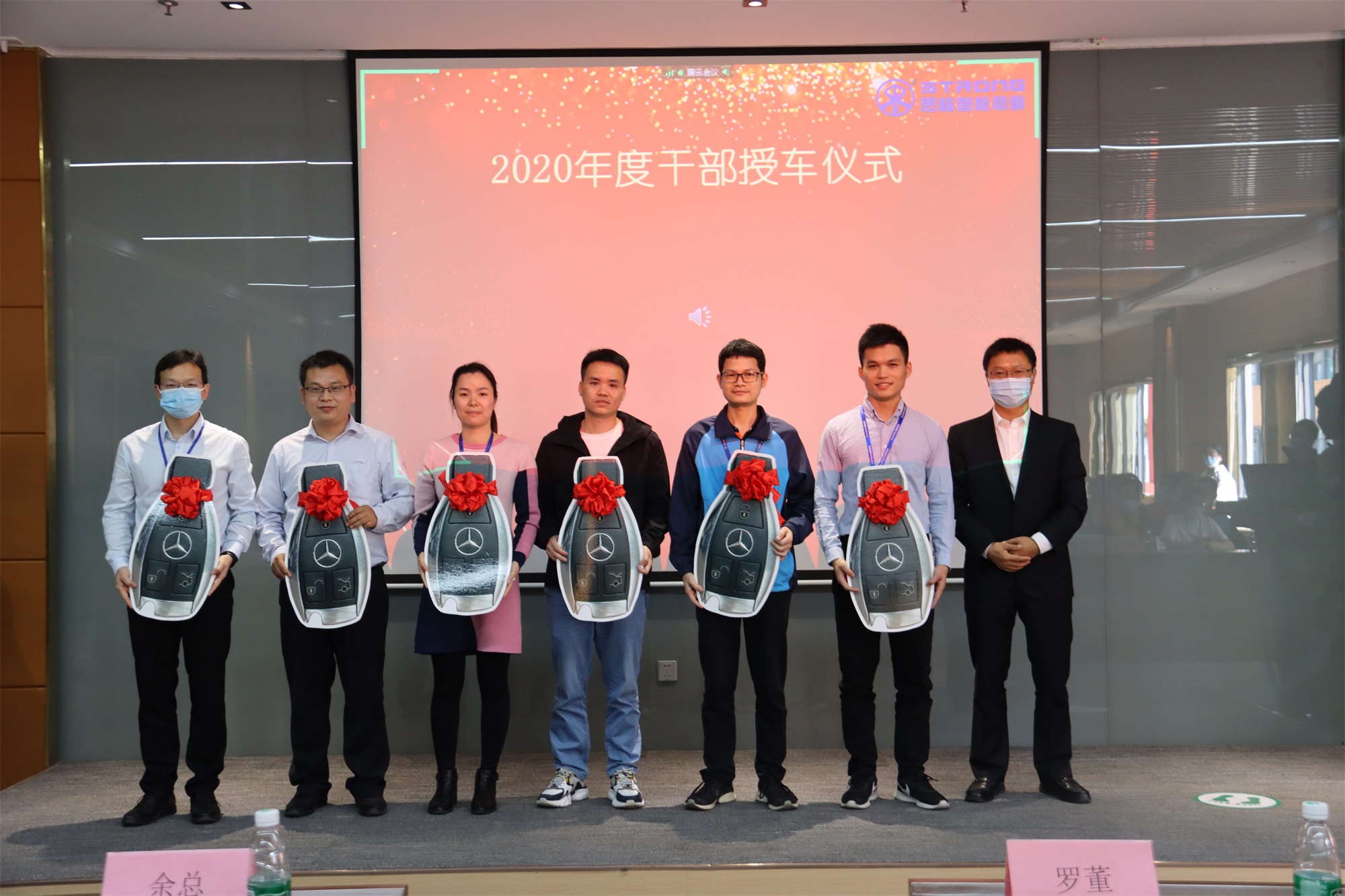 授车仪式.jpg