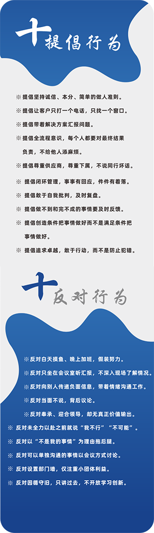 思榕 十反对.png