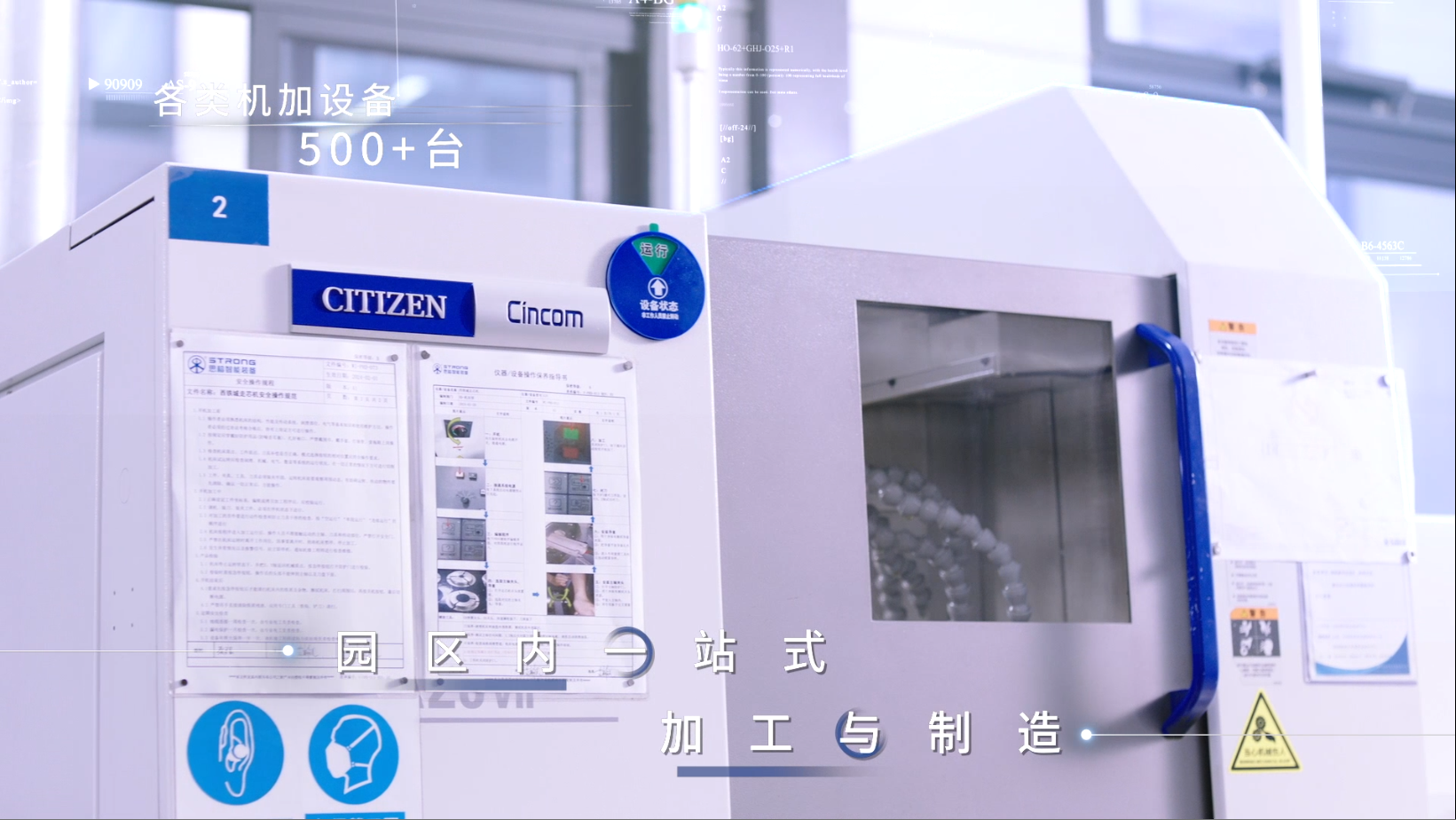 新能源设备系列
