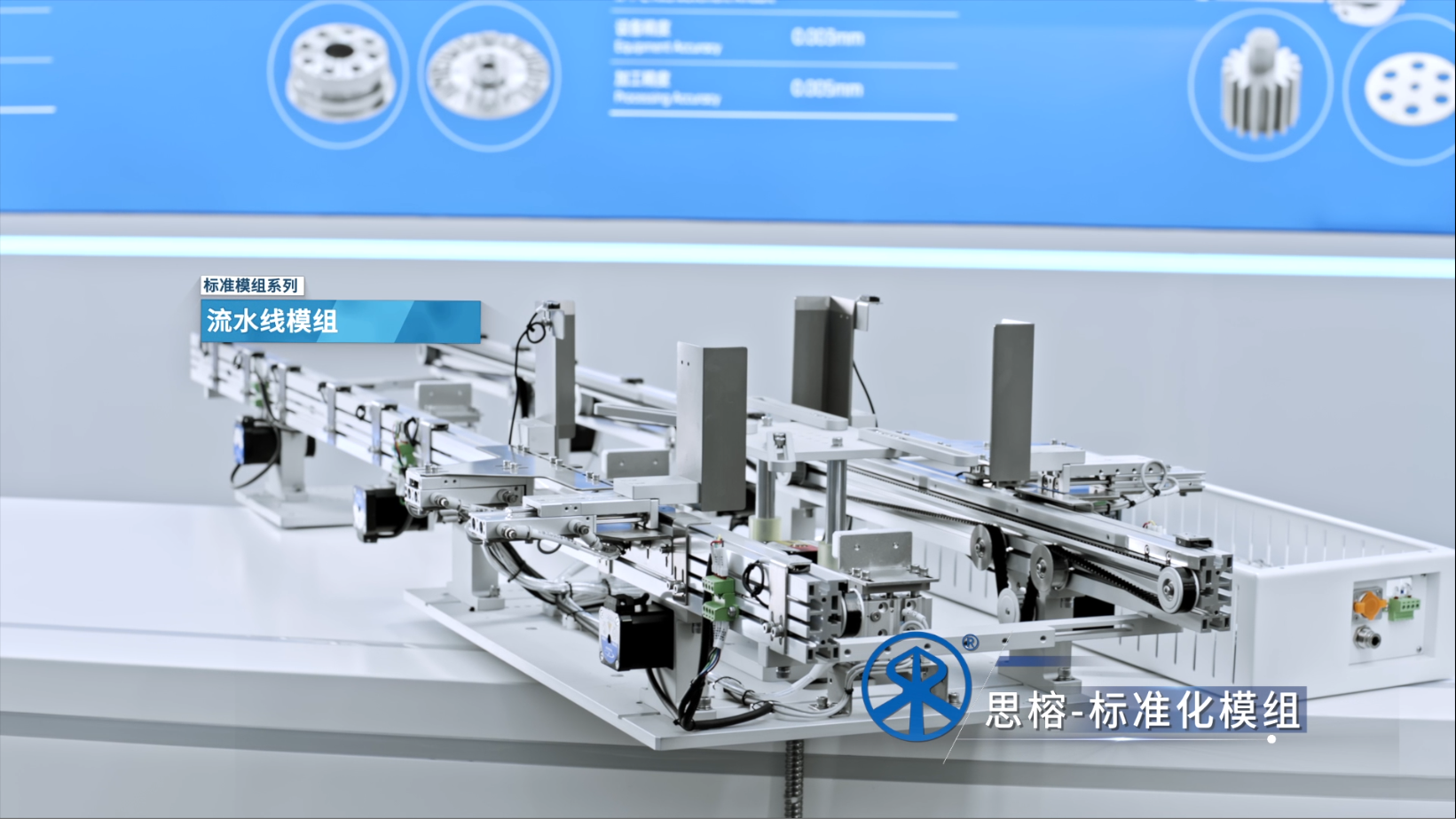 载具&治具&半自动化系列